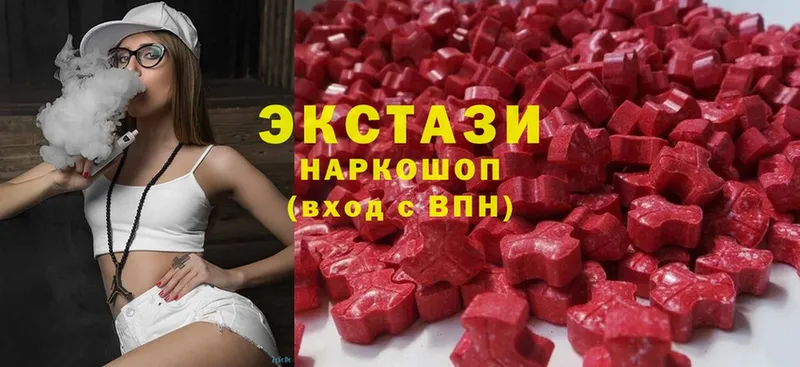 mega сайт  Бабаево  ЭКСТАЗИ louis Vuitton 